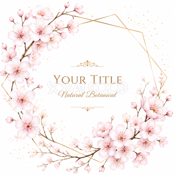 桜のラグジュアリーボタニカルデザインテンプレート【無料・フリーPNG】招待状素材92801