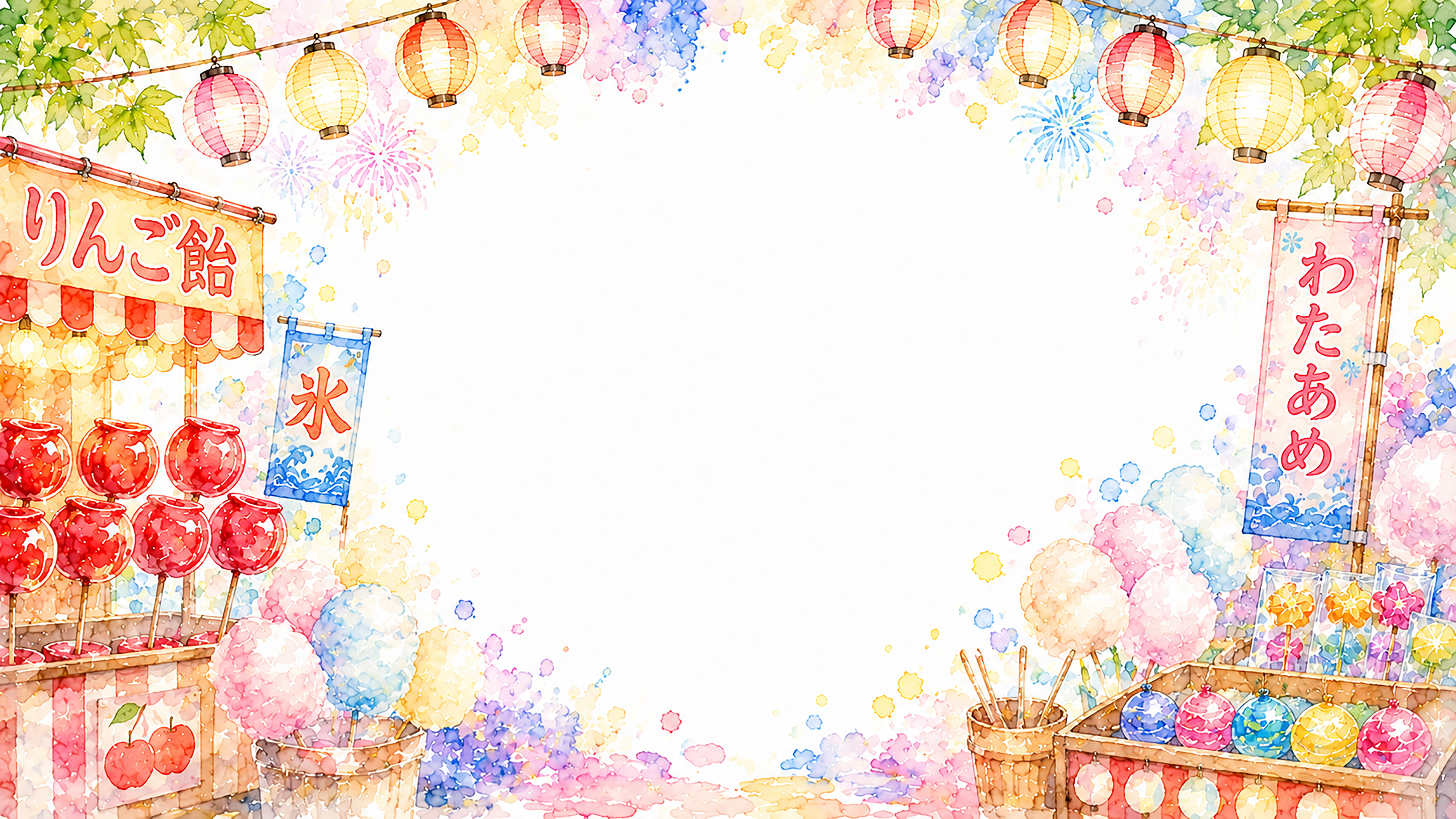 りんご飴・綿あめ背景【無料・高画質PNG】93150に写真・文字を入れる