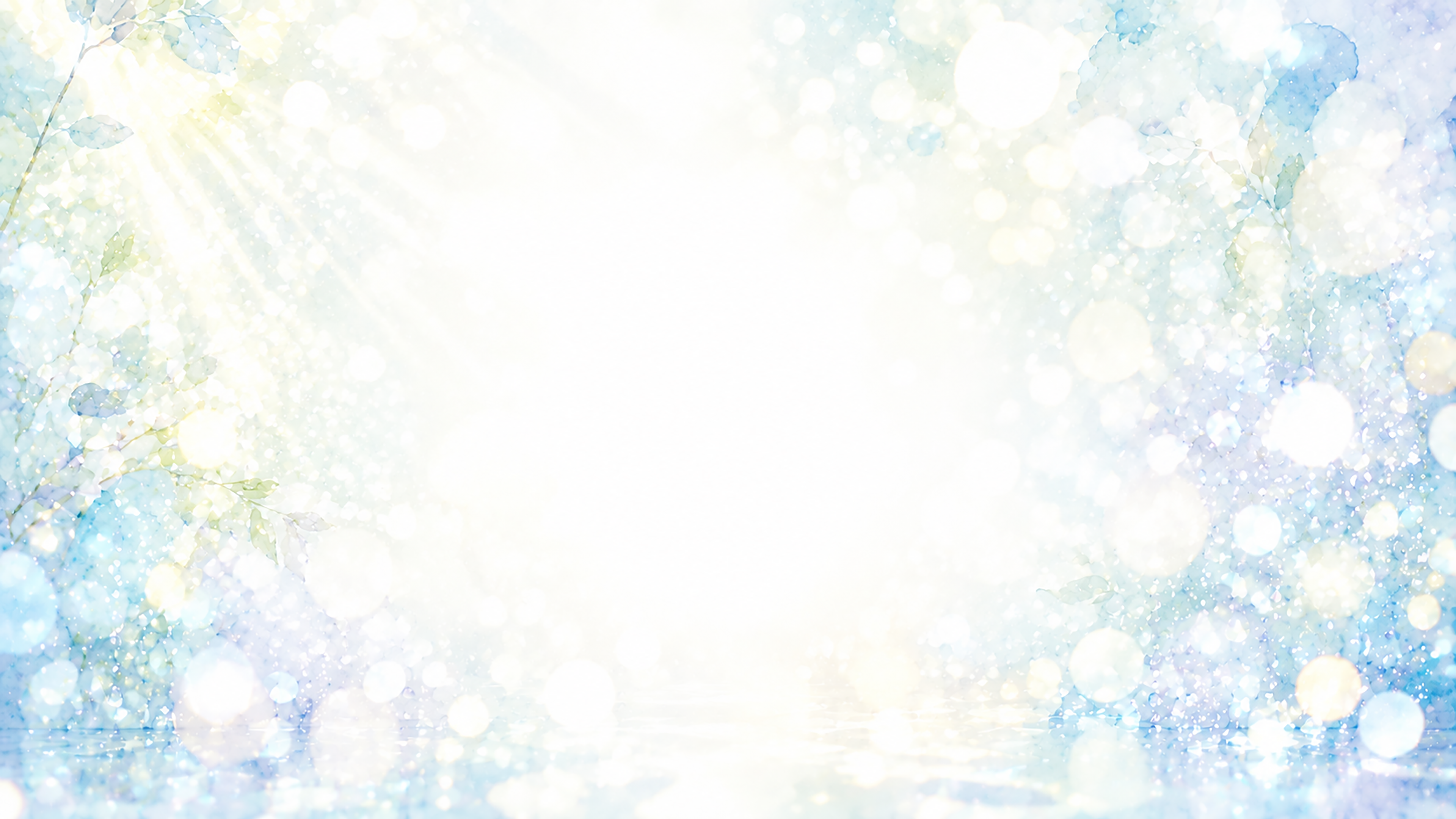 光のボケ背景【無料・高画質PNG】幻想的な透明感の水彩イラスト93289に写真・文字を入れる
