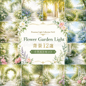Flower Garden Light 背景12選｜花と木漏れ日に包まれる高画質背景素材【無料】93545