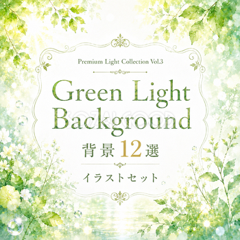 Green Light Background 背景12選【無料PNG】新緑・森林・木漏れ日・自然光の高画質背景素材93611