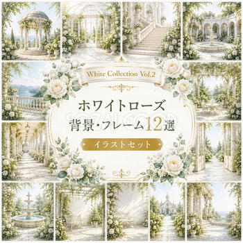 ホワイトローズ背景・フレーム12選【無料・高画質】White Collection Vol.293741