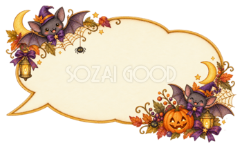 コウモリと蜘蛛の巣のハロウィン吹き出しイラスト｜無料素材95240