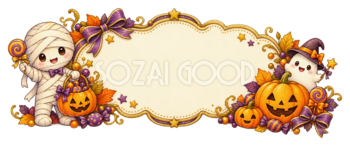 かわいいミイラとお菓子のハロウィン見出し飾りイラスト｜無料素材95251