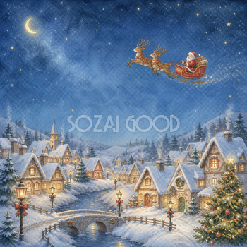 雪の村を飛ぶサンタのそりのクリスマス背景イラスト｜無料素材95657