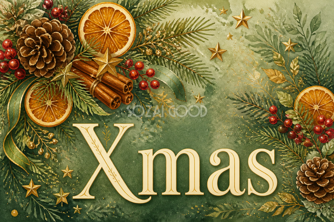 オレンジと冬の枝のXmas|おしゃれなクリスマスメッセージカードの無料イラスト96586