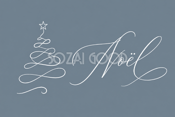 一筆書きツリーとNoëlのクリスマスメッセージカードイラスト96857