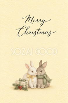 仲良しのうさぎ2匹のクリスマス｜メッセージカードの無料イラスト97112