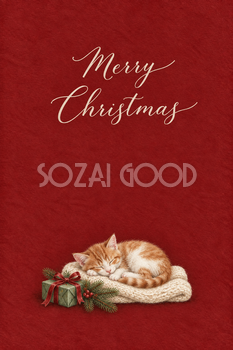 ブランケットで眠る子猫のクリスマス｜メッセージカードの無料イラスト97113