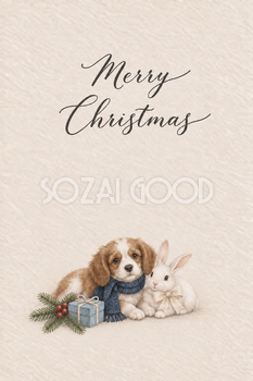 子犬と白いうさぎのクリスマス｜メッセージカードの無料イラスト97115