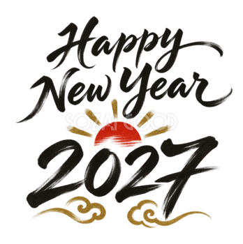 日の出とHappy New Year・2027｜未年の白黒年賀状を彩る筆書き文字・ロゴイラスト97190
