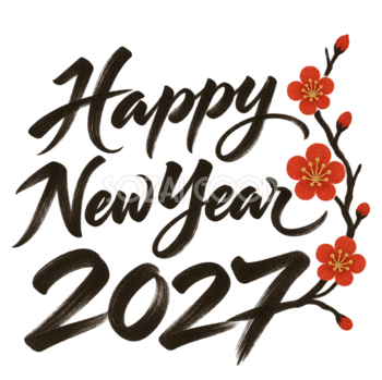梅とHappy New Year・2027｜未年の白黒年賀状を彩る筆書き文字・ロゴイラスト97191