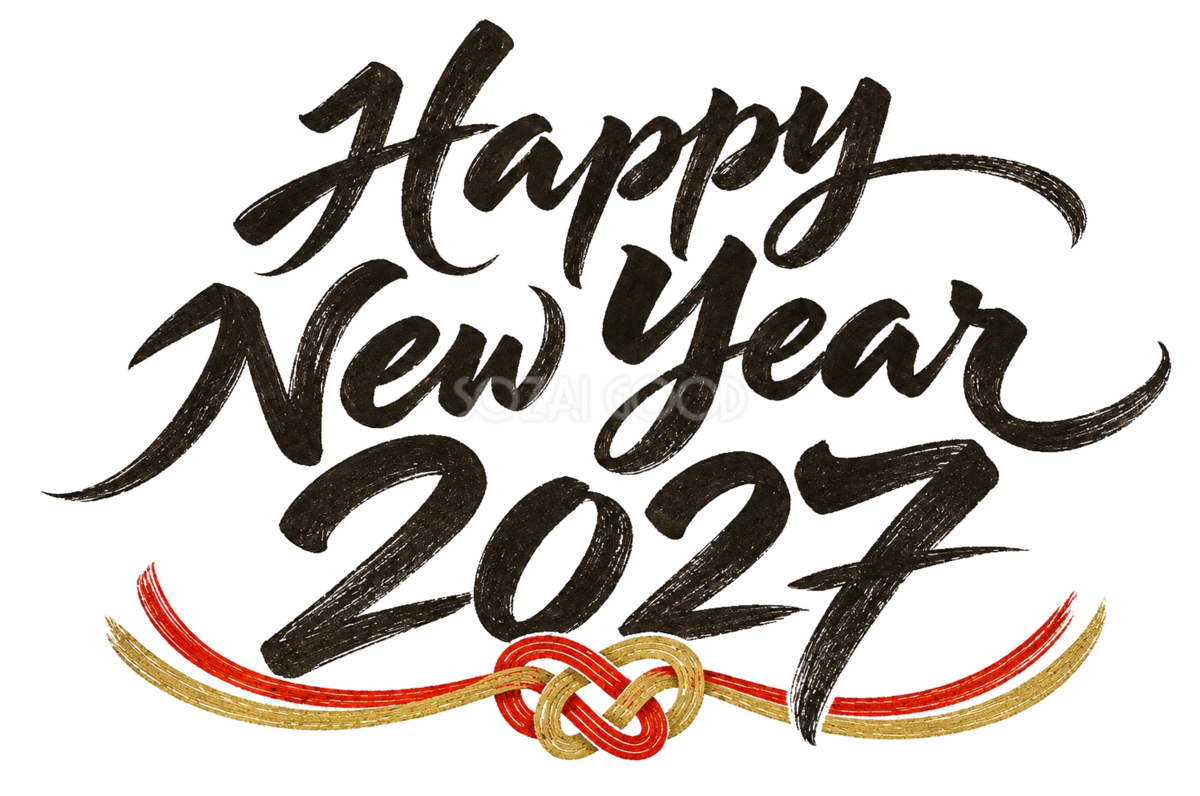 水引とHappy New Year・2027|未年の白黒年賀状を彩る筆書き文字・ロゴイラスト97192
