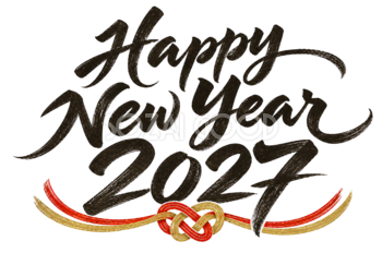 水引とHappy New Year・2027｜未年の白黒年賀状を彩る筆書き文字・ロゴイラスト97192