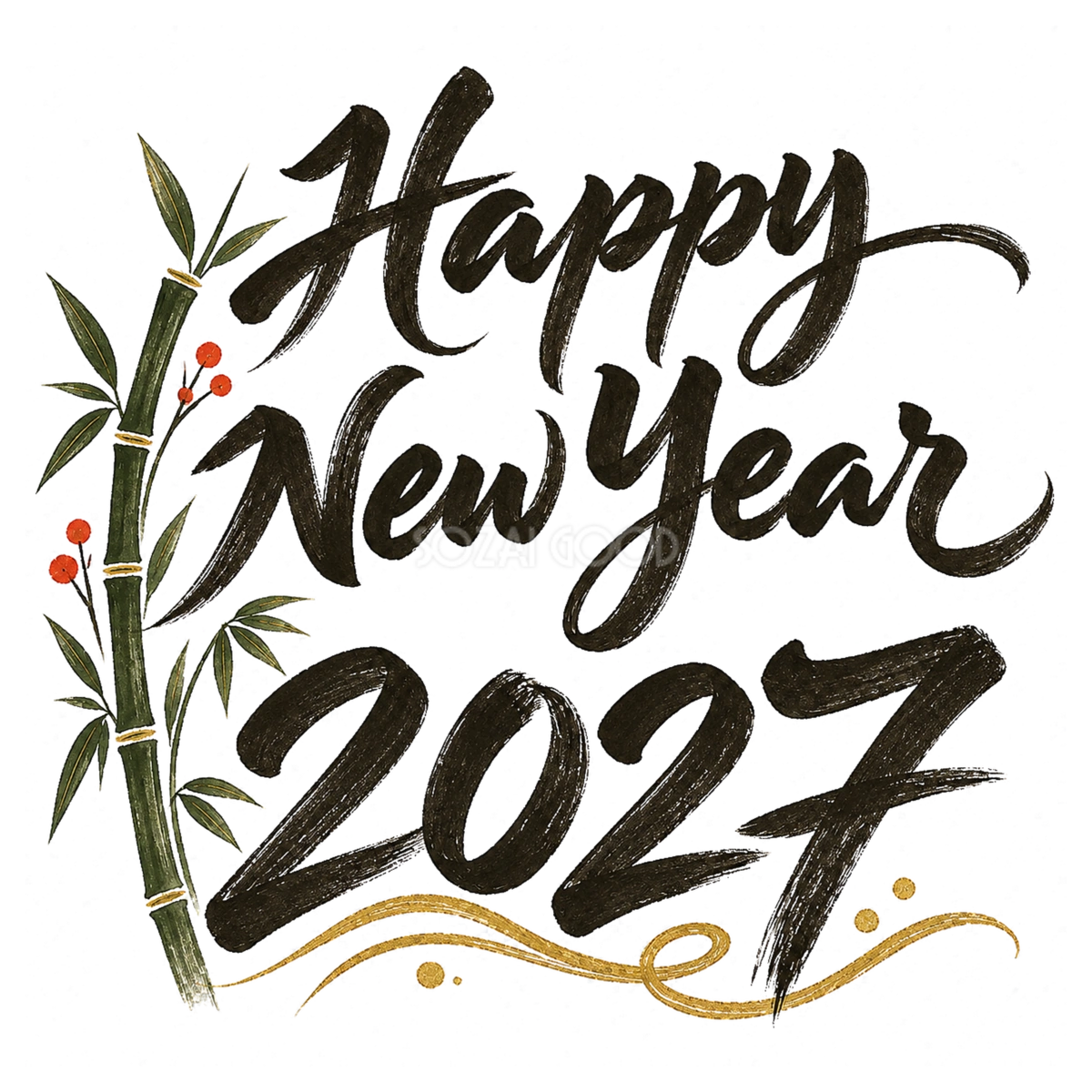 竹とHappy New Year・2027|未年の白黒年賀状を彩る筆書き文字・ロゴイラスト97195