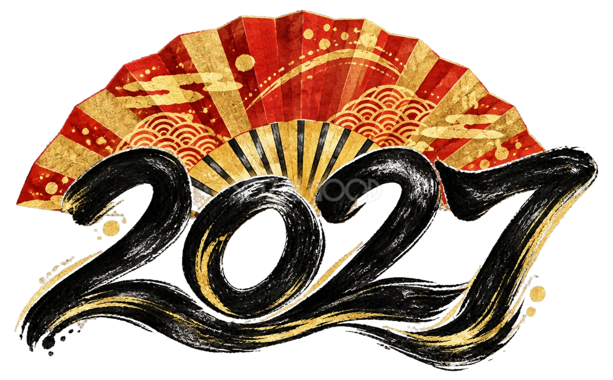 2027と扇の筆書き文字・ロゴ|未年の年賀状・白黒デザインにも映えるイラスト97221