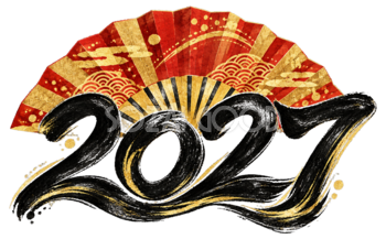 2027と扇の筆書き文字・ロゴ｜未年の年賀状・白黒デザインにも映えるイラスト97221