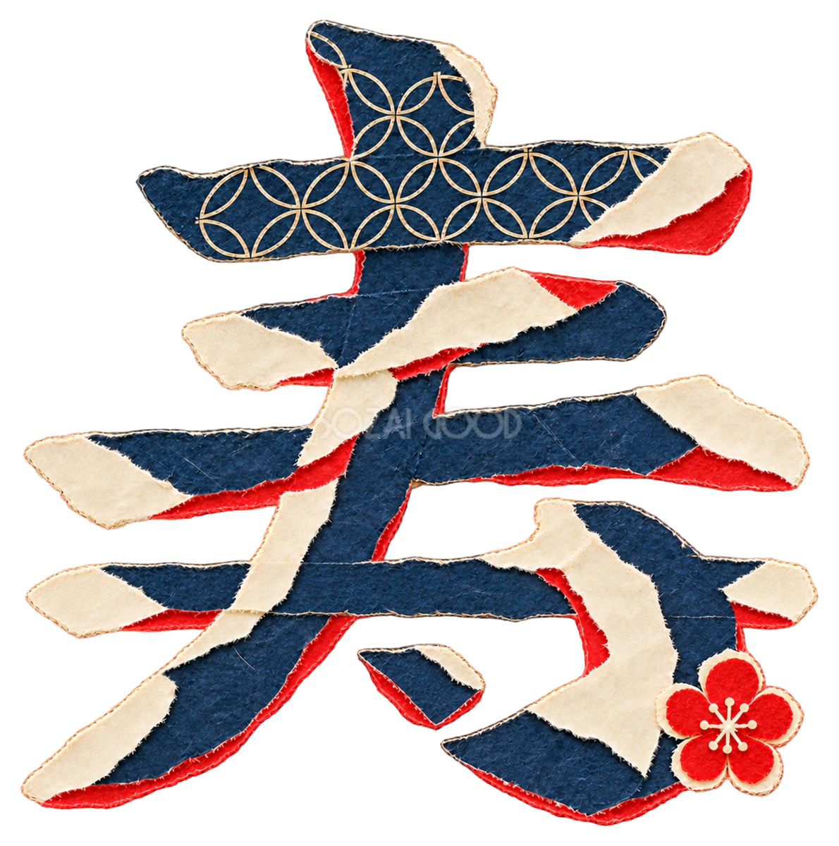 藍色のちぎり絵「寿」|2027未年の年賀状用文字・ロゴ無料イラスト97249