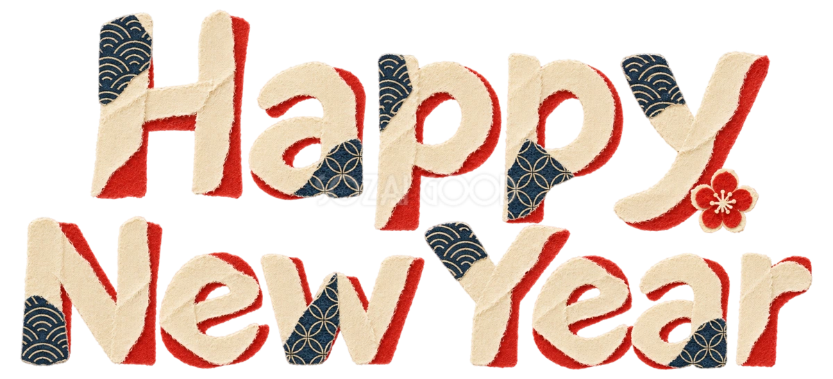 和紙のHappy New Year|2027未年の年賀状に使える文字・ロゴ無料イラスト97253