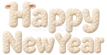 羊毛の「Happy New Year」文字・ロゴ｜2027未年の年賀状にかわいい無料イラスト97266
