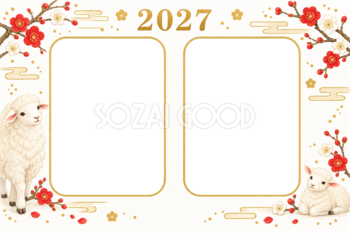 2027の年号と羊の写真2枚フレーム｜未年のかわいい和風年賀状イラスト97311