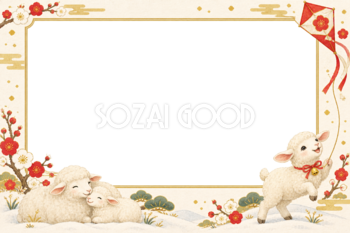 2027未年｜凧揚げをするかわいい子羊の和風写真フレーム・年賀状イラスト97326