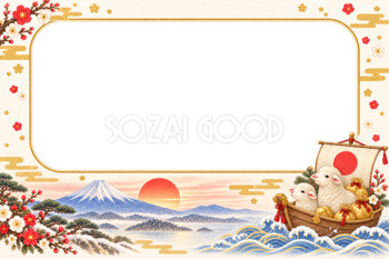 宝船に乗るかわいい羊の写真フレーム｜2027未年の和風年賀状・無料イラスト97370