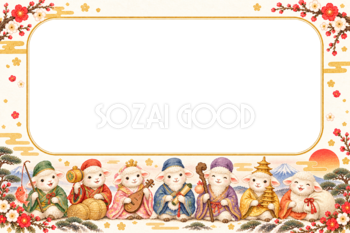 七福神姿のかわいい羊の写真フレーム｜2027未年の和風年賀状・無料イラスト97371