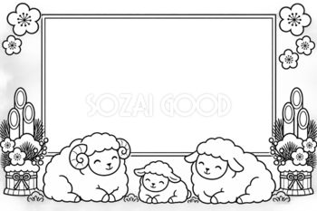 2027未年｜塗り絵に使えるかわいい羊の年賀状フレーム・白黒・モノクロ無料イラスト97421