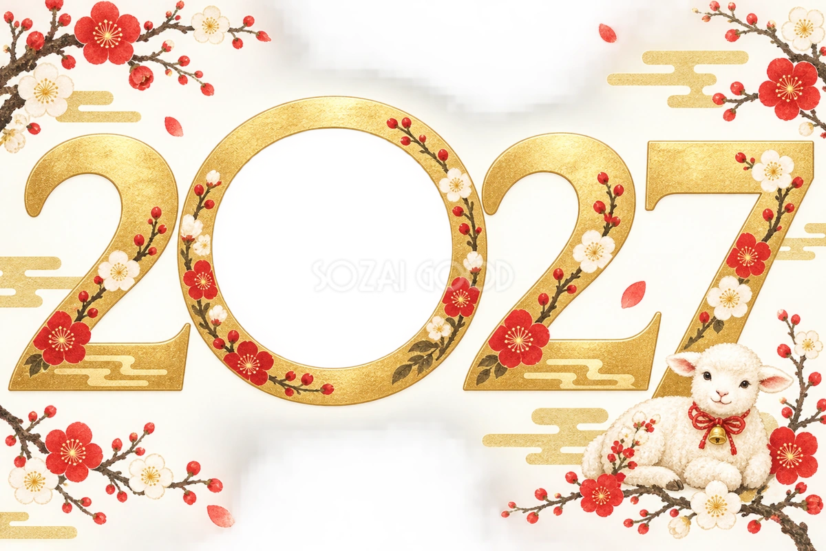 2027未年｜0が丸窓になる年賀状フレーム・かわいい羊の無料イラスト97425