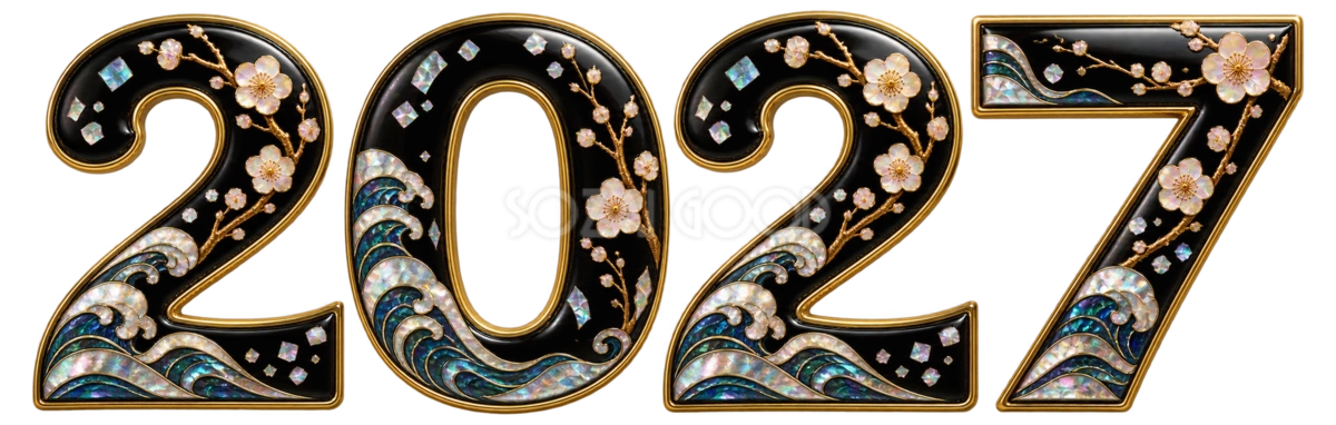 黒漆と螺鈿調の2027文字・ロゴ|未年・羊の年賀状無料イラスト97454