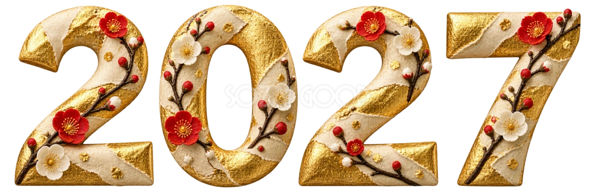 金箔和紙と紅白梅の2027文字・ロゴ|未年・羊の年賀状無料イラスト97457