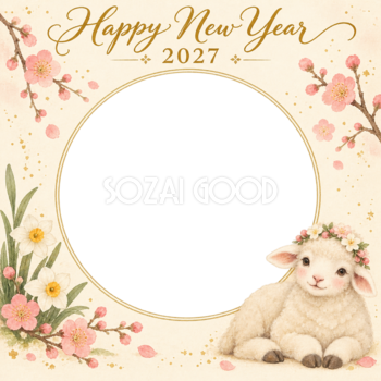 2027年・花冠の羊と丸窓・写真1枚の新年カード｜正方形の無料イラスト 97879