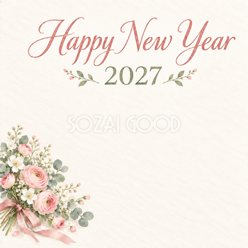 2027年・花屋の春花とリボンの新年挨拶カード｜お店・企業向け無料イラスト 97918