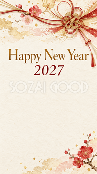 2027年・縦長の紅白水引の新年挨拶カード｜お店・企業向け無料イラスト 97921