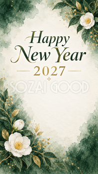 2027年・深緑と白椿の新年挨拶カード｜お店・企業向け無料イラスト 97922