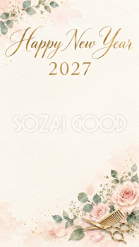 2027年・美容室の花と道具の新年挨拶カード｜お店・企業向け無料イラスト 97924
