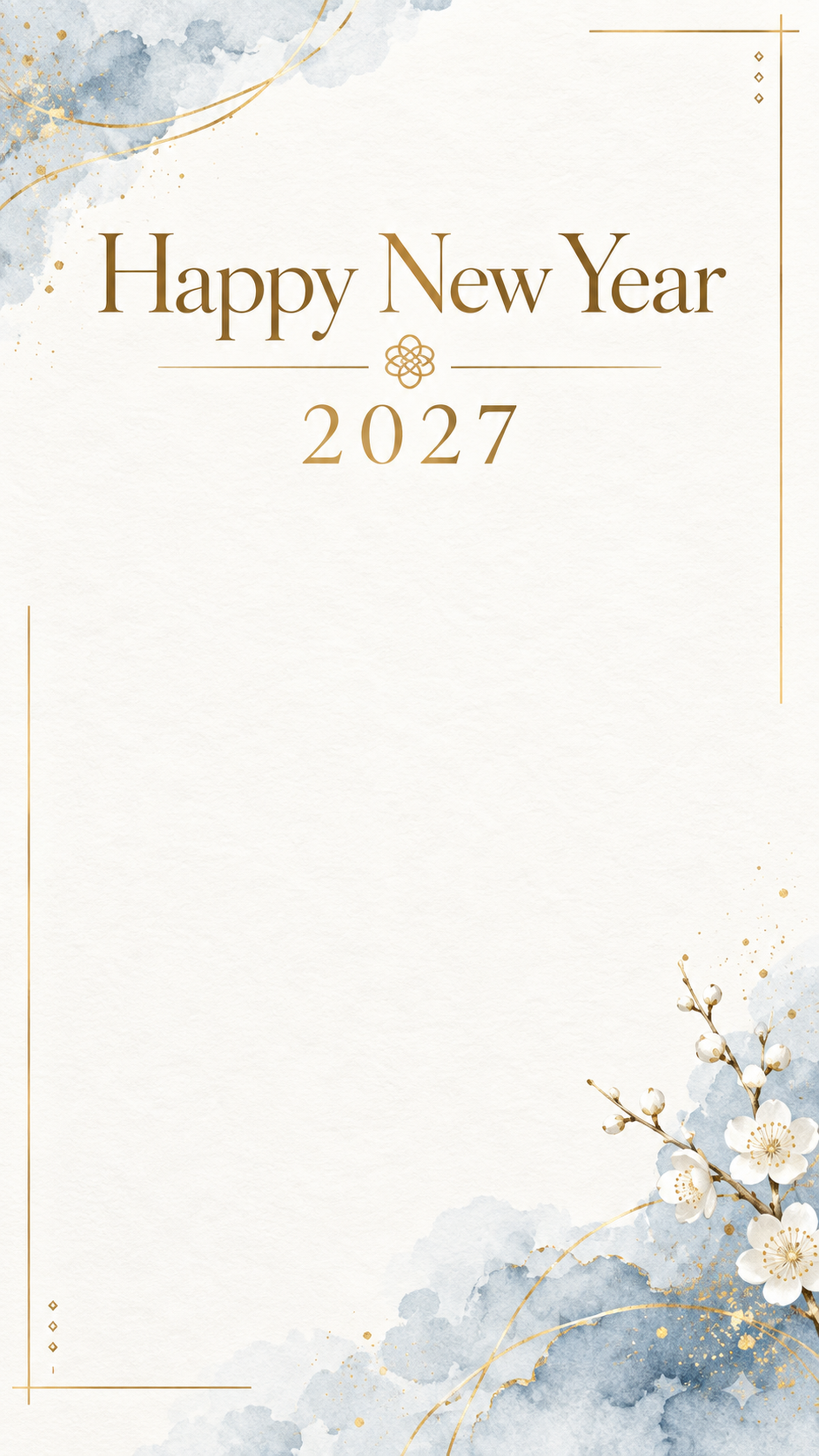 2027年・企業向けの金線と梅の新年挨拶カード｜お店・企業向け無料イラスト 97926に写真・文字を入れる