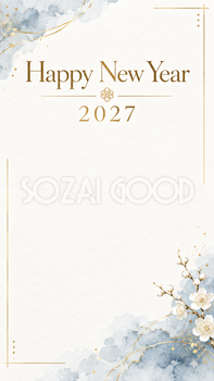 2027年・企業向けの金線と梅の新年挨拶カード｜お店・企業向け無料イラスト 97926