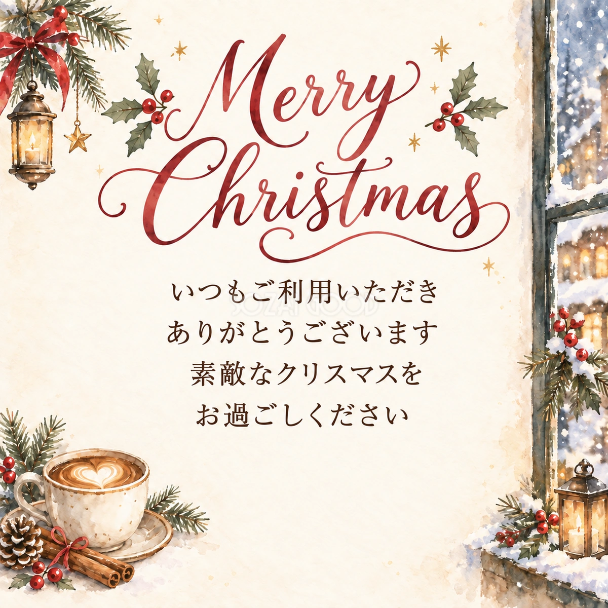 窓辺のカフェのクリスマス挨拶カード|お店向け無料イラスト 98034