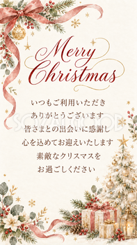 白いツリーとピンクのリボンのクリスマス挨拶カード｜お店向け無料イラスト 98039