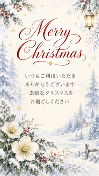 青い雪景色と白い花のクリスマス挨拶カード｜お店向け無料イラスト 98042