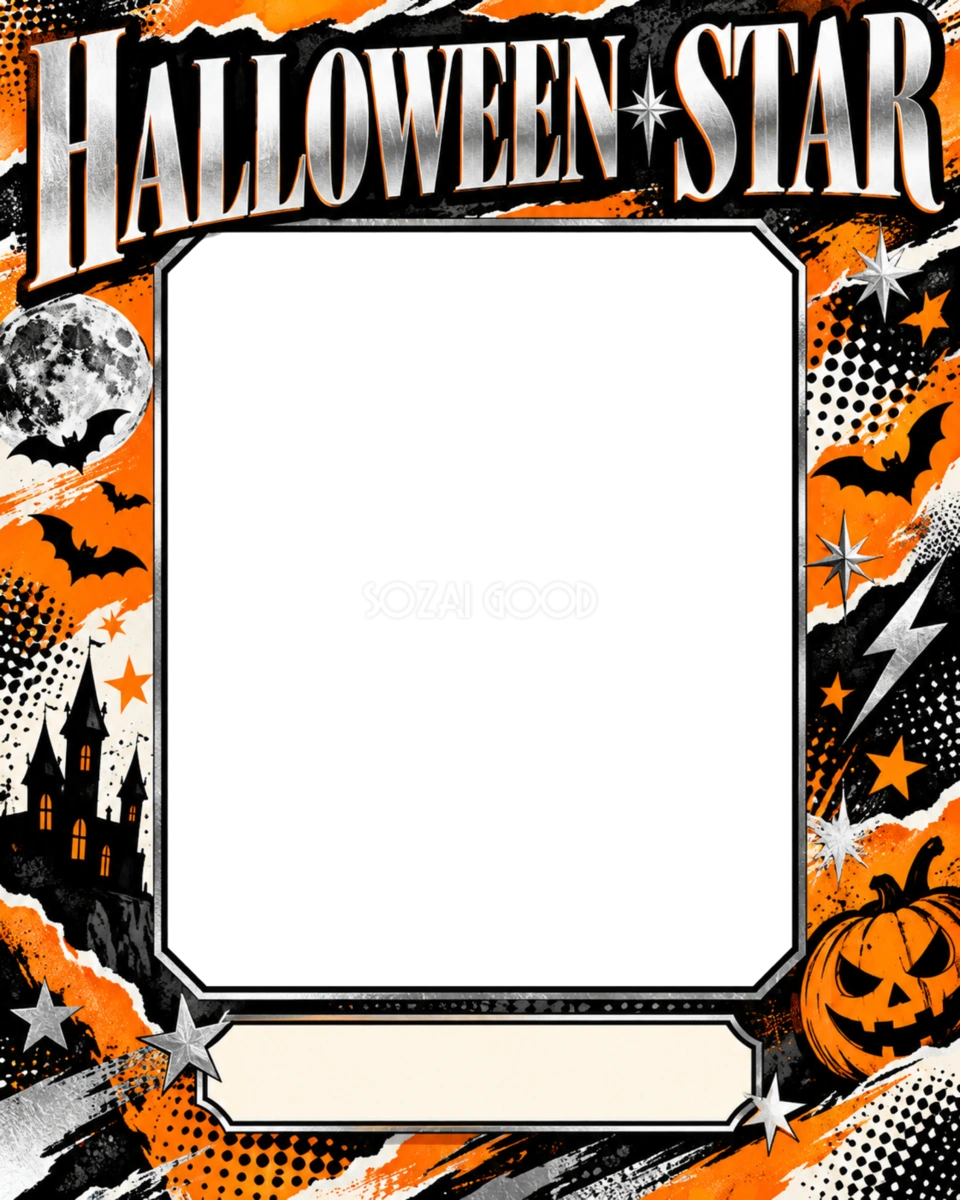 ハロウィンの主役になれる雑誌風写真フレーム｜無料イラスト 98048