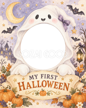 おばけフードで楽しむ赤ちゃんの初ハロウィン写真フレーム｜無料イラスト 98085