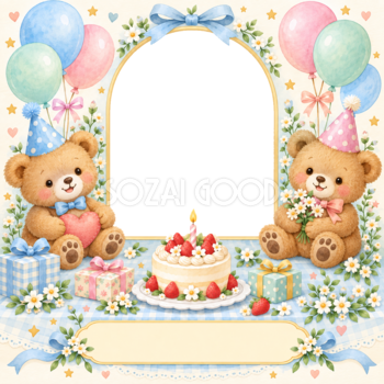 くまの誕生日会写真フレーム｜子どもの誕生日を祝うかわいい無料イラスト 98448