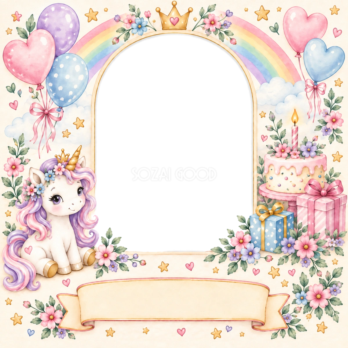 ユニコーンの誕生日写真フレーム｜子どもの誕生日を祝うかわいい無料イラスト 98451