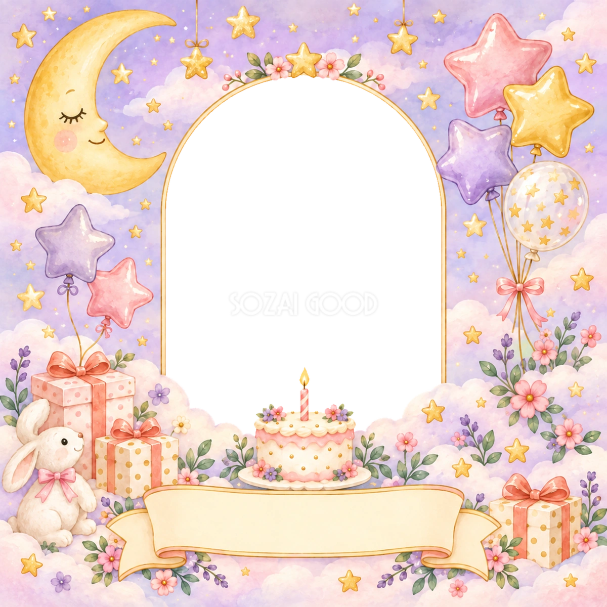 月と星の誕生日写真フレーム|子どもの誕生日を祝うかわいい無料イラスト 98452