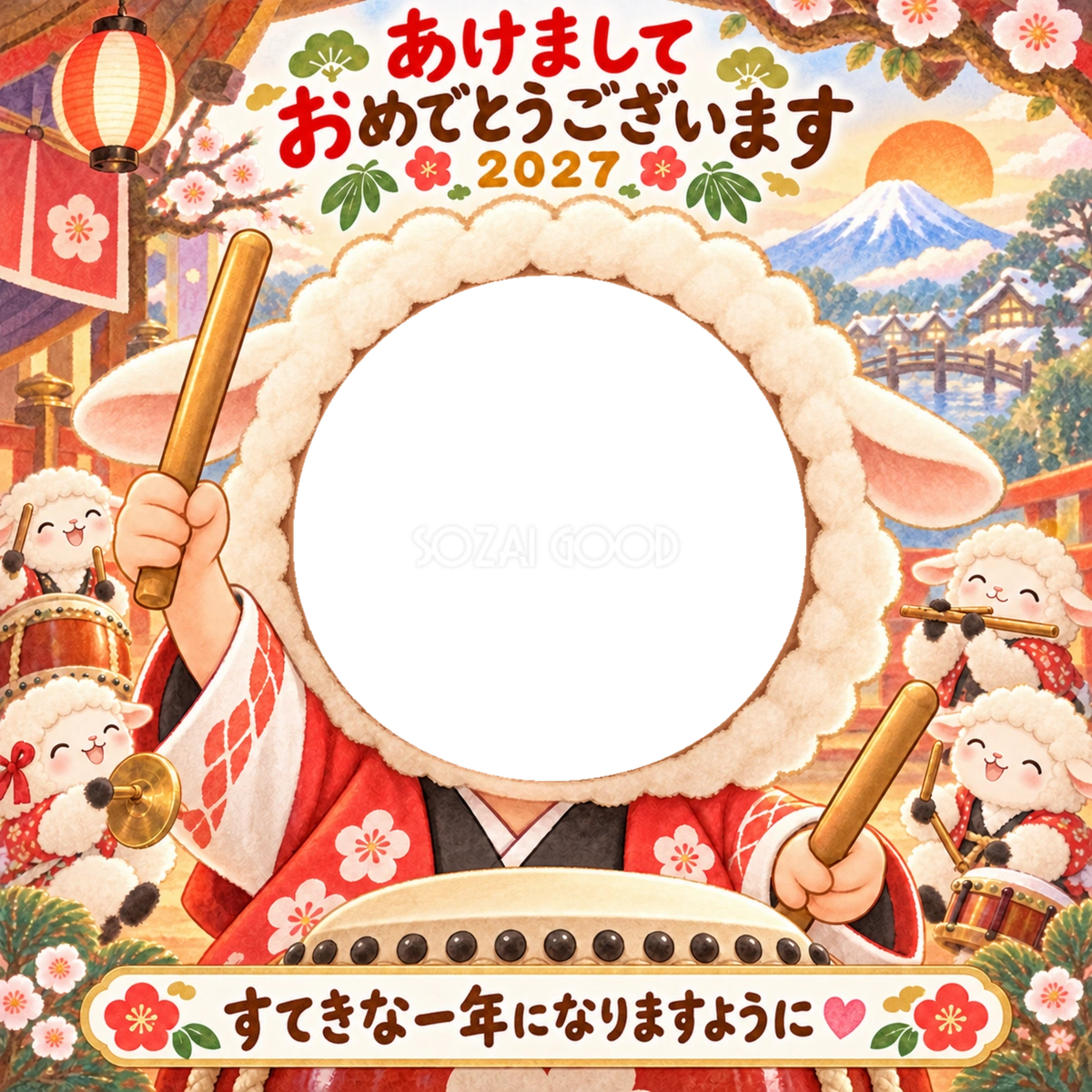 小さな音楽会の写真年賀状|2027未年・かわいい羊の無料イラスト 98503