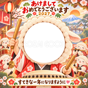 小さな音楽会の写真年賀状｜2027未年・かわいい羊の無料イラスト 98503