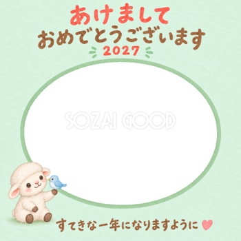 小鳥とこんにちはとかわいい羊の写真入り年賀状｜2027未年・無料イラスト 98567